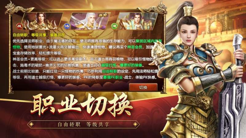 安锋游戏王者觉醒0