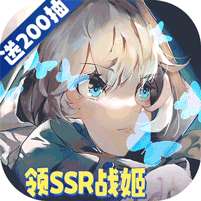 异次元主公(送200抽)