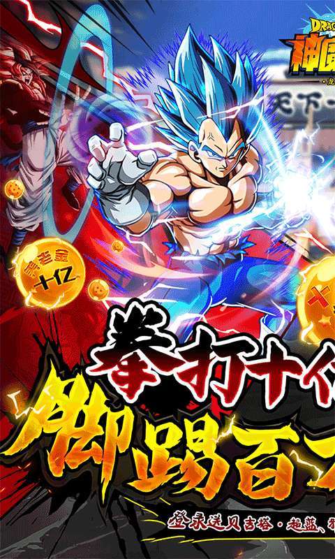 神魔幻想(删档内测)0