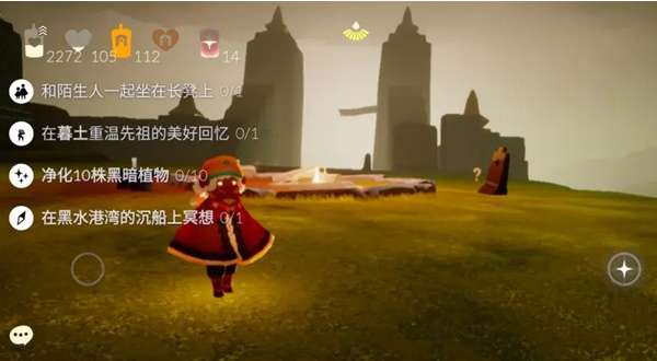 光遇7.20任务2022 光遇7月20日每日任务攻略图解