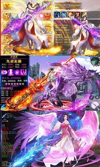 太古遮天变态手游1