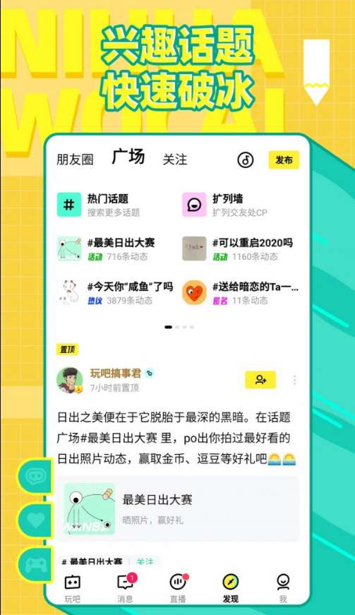 你画我猜Onlineios版1