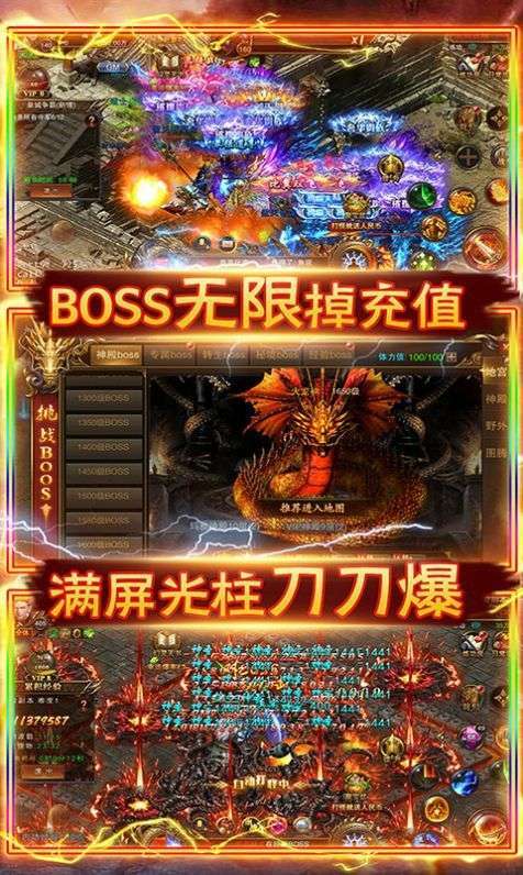 虎魔传单职业自动刷副本0