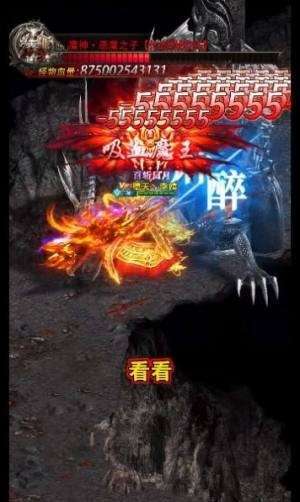 超变皇城战歌bt版0