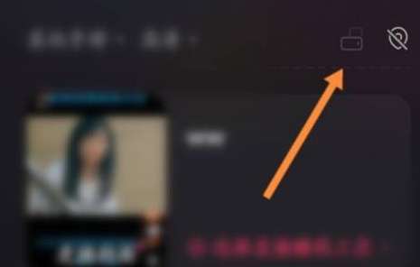 快手直播伴侣怎么设置满屏-快手直播伴侣设置满屏的方法