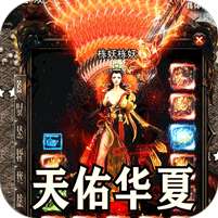 盖世强者(天佑打金沉默)