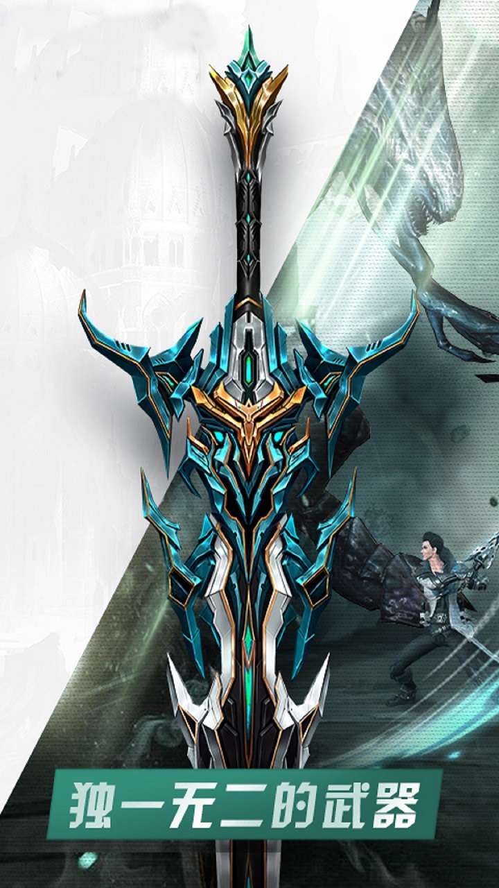 天使之城（未来之战）2