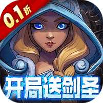 军团再临(0.1折魔兽争霸)