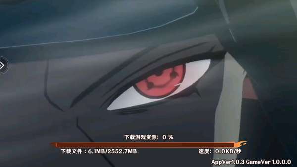 火影忍者暗影之战3