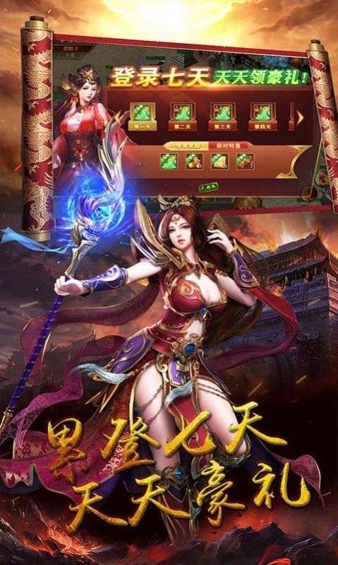 瑭灵纪元刀刀光柱2