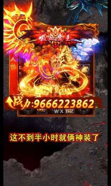 超变皇城战歌官网版0