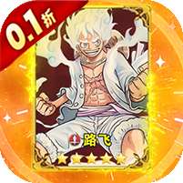 海洋王国(0.1折每日领3千代金)