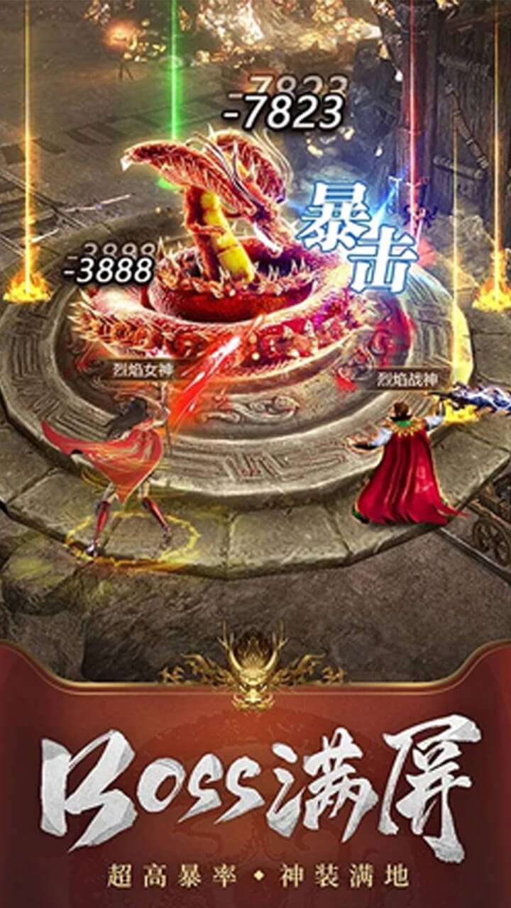 斗龙战士之勇往直前(GM魂环刷充)3