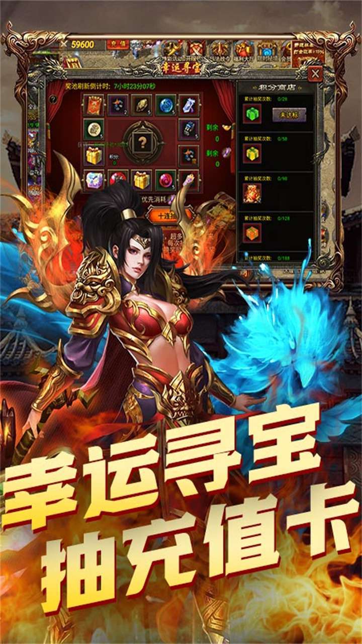 幻世战国(复古传奇)4