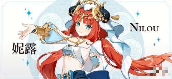 原神3.1版本前瞻什么时候?3.1版本前瞻直播时间介绍