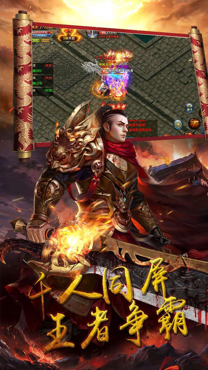 奥拉都遗迹(复古烈焰)-BT1