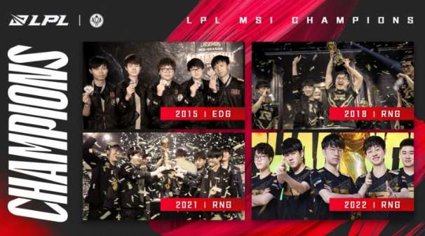 英雄联盟新活动即将开启 2022季中赛RNG夺冠庆典活动一览