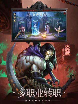 黑暗血缘手游修改器0