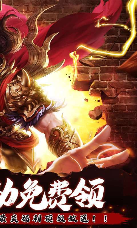 真牛传奇(亿万爆送顶赞)1