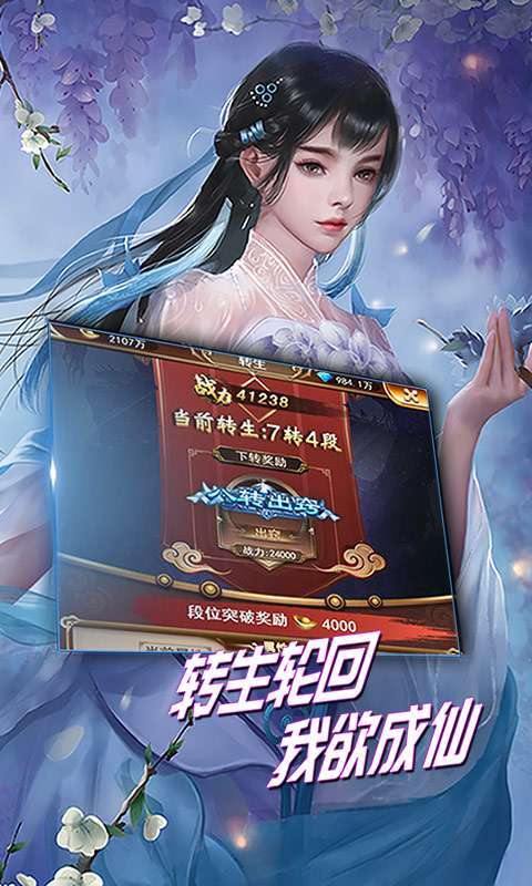 天之命(无限资源阁)3