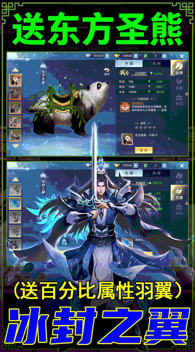 九界伏魔录(送GM无限充)4