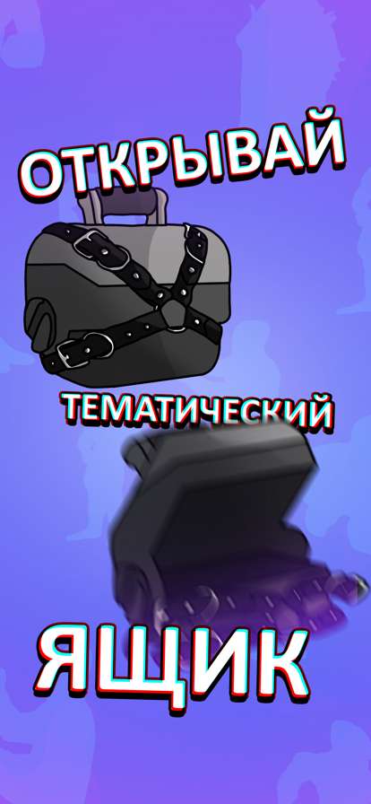 Boss of the GYMios版2