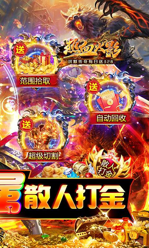 热血火影(沉默福利送充)1