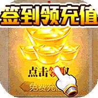 海岛勇士(国战狂爆打金)