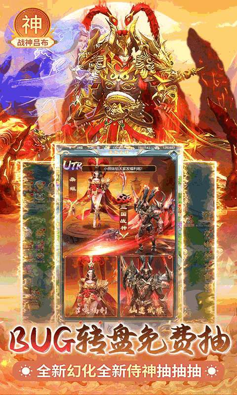 盖世豪侠(0.1折6480免费版)3