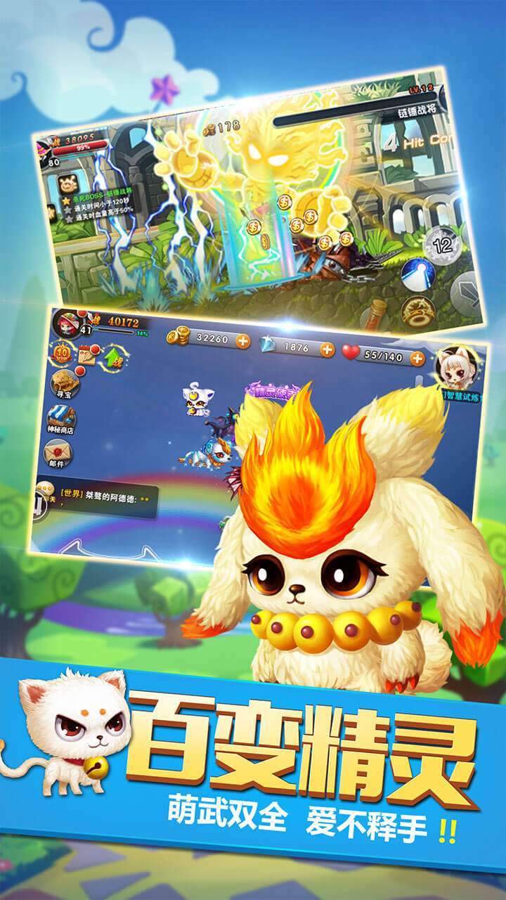 剑与魔法(0.1折冒险)2