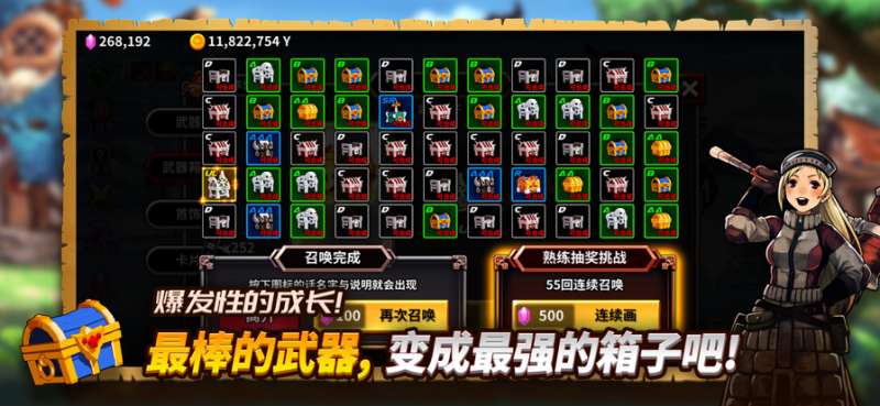 被诅咒的箱子勇士ios版4