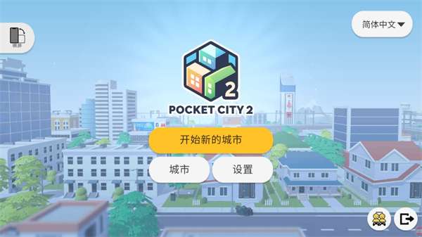 pocket city21