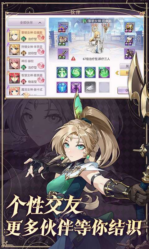 战鼓之翼(0.1折买断版)4