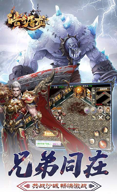 皓月屠龙(全爆光速刀)2