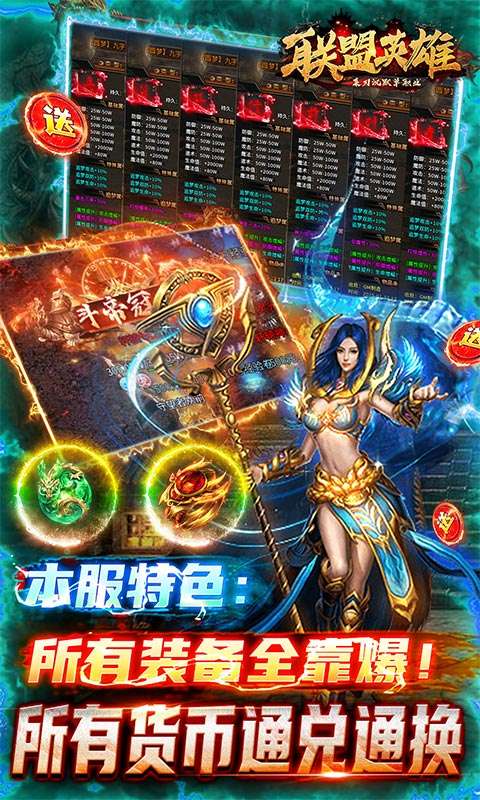 联盟英雄(菜刀沉默单职业)4