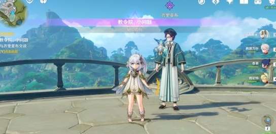 原神须弥博学者成就怎么做 原神须弥博学者成就攻略