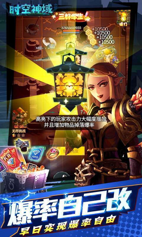 时空神域（送3万真充）H54