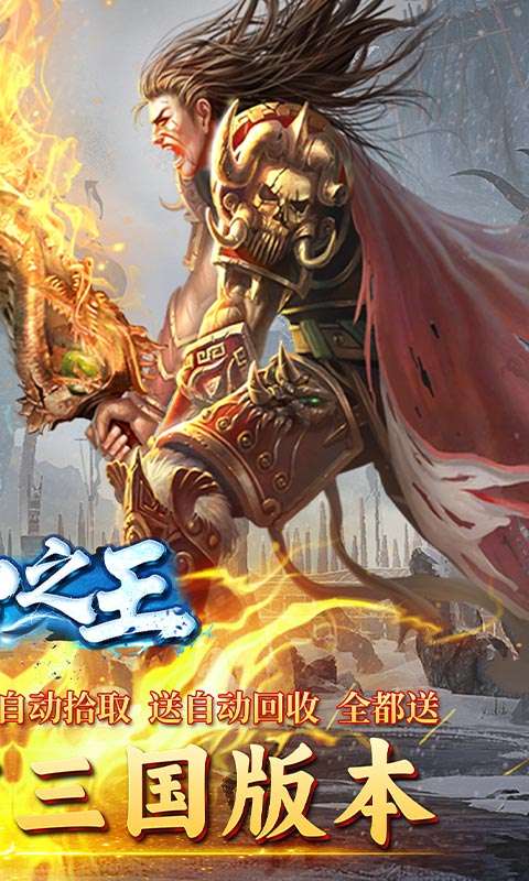 自由之光(冰雪三国)1