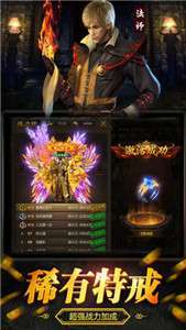 开天一刀沙城官网版0