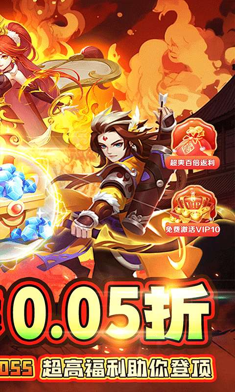 闪电机甲(仙灵降临0.05折)1