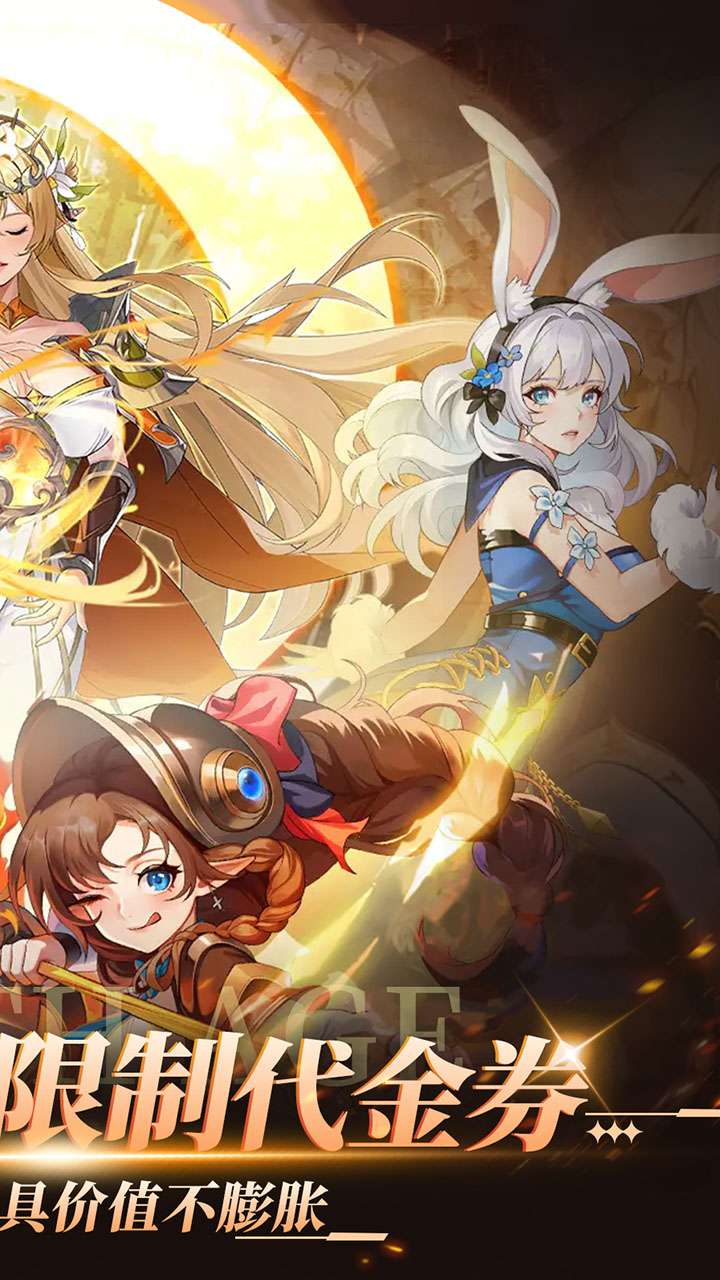 第四纪元（纪元0.1折）(已下架)1