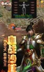 斗罗大陆传奇版3