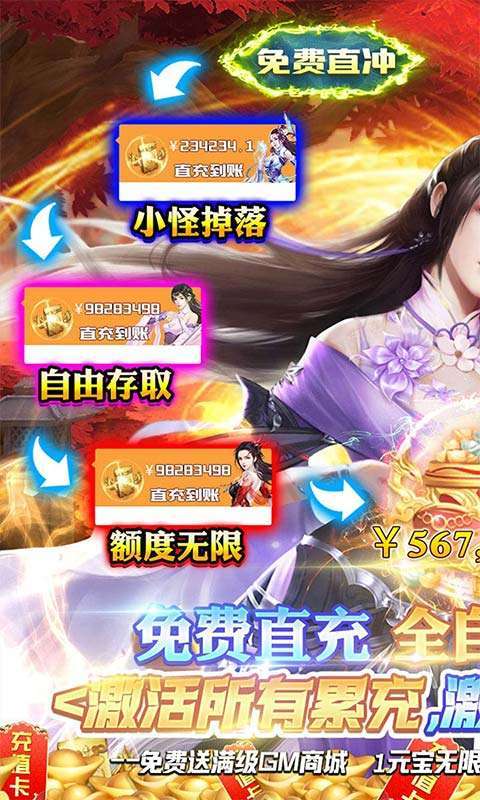 天上白玉京(GM直购全免)0