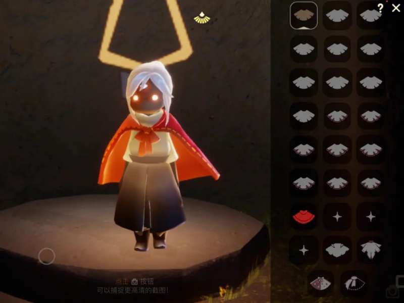 光遇,补充能量,道具