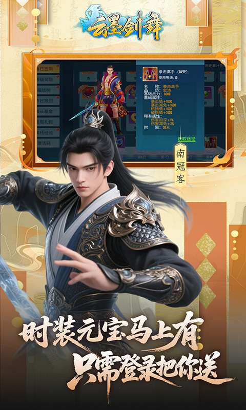 云墨剑舞(0.1折代金券高返)2