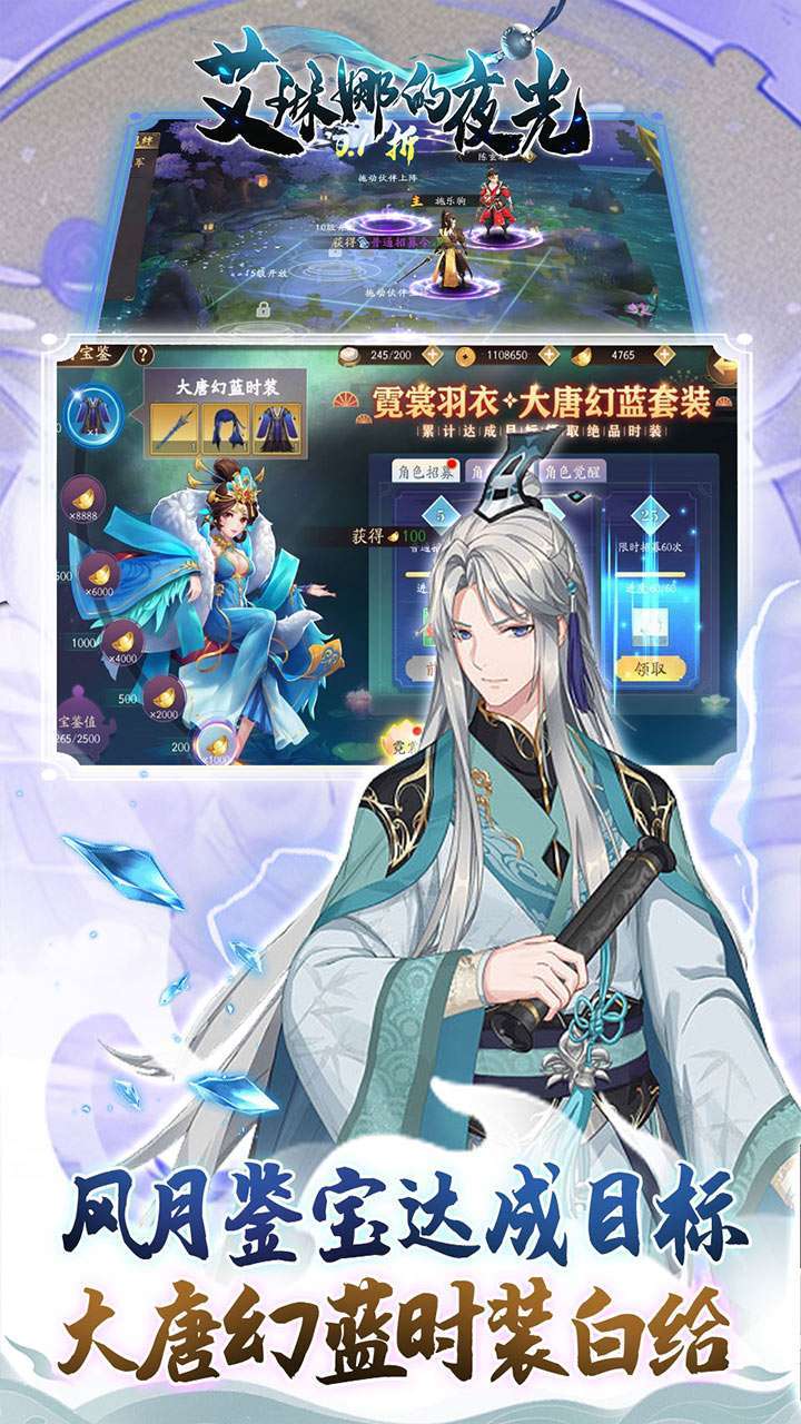 艾琳娜的夜光(首续0.1折)3