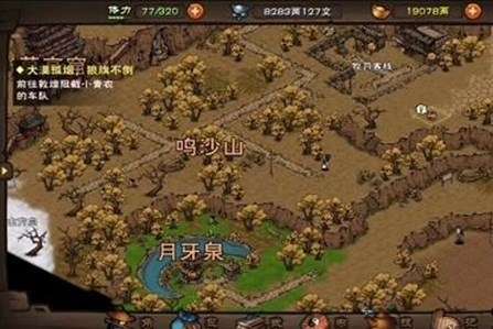 烟雨江湖大漠孤烟狼旗不倒怎么打 烟雨江湖大漠孤烟狼旗不倒任务攻略