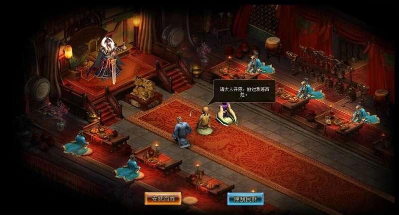 极品三国(0.1折版)3