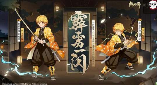 阴阳师梦旅竞速答案是什么 阴阳师梦旅竞速答题答案大全分享