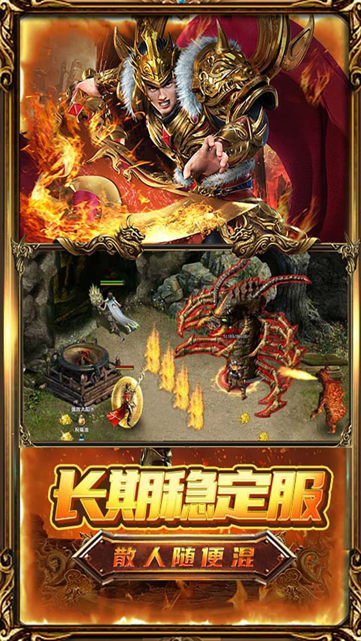 潘多拉归来(抽充天天送)4